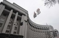 Кабмин одобрил законопроект о местном референдуме