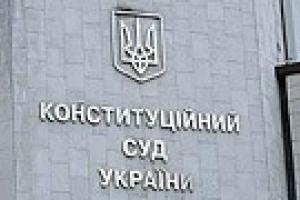КС вынесет вердикт по ограничению максимальных пенсий