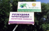 Праздник демократии