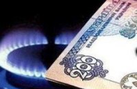 В 2010 газ для Украины будет стоить 300 долларов