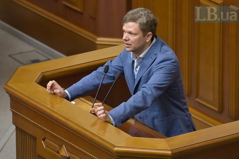 Заседание комитета по закону об антикоррупционном суде перенесли на четверг