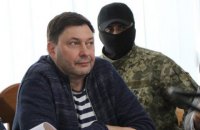 Херсонский суд продлил арест Вышинского до 4 ноября