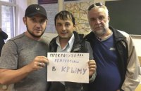 Из ОВД в Москве отпустили всех задержанных крымских татар (обновлено)