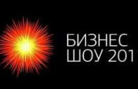 АНОНС: Мастер-классы по предпринимательству