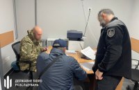 Полковник медслужби допоміг дружині безпідставно отримати майже 1 млн гривень "бойових"