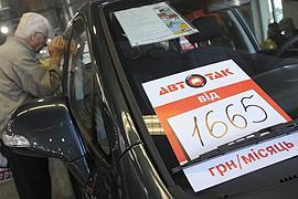 Банки разработали новые виды автокредитов 