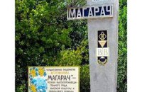 ​Завод "Магарач" возле дачи Януковича сравняли с землей 