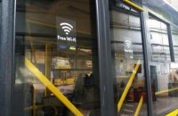 В Киеве запустили бесплатный Wi-Fi 