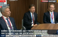 Бойко и Медведчук приехали в Санкт-Петербург к главе "Газпрома"