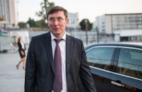 Луценко вийшов на роботу після відпустки в Провансі