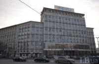 Гостиница "Днепр" передана на приватизацию