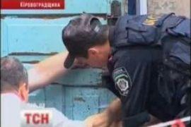 Взрыв в Кировоградской области 
