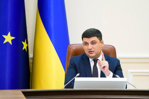 Полиция и Нацгвардия продолжат охранять суды, - Гройсман