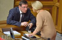Генпрокурор Луценко с женой задекларировали 5,7 млн гривен дохода
