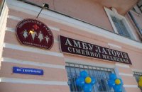 "Потемкинские" амбулатории от Попова