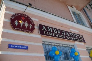 Киевские врачи получили возможность больше времени уделять пациентам