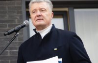 Порошенко требует в первую очередь сделать прививки против ковида бойцам в ООС и резервистам 