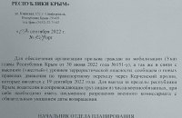 У Криму на війну мобілізували щонайменше 2000 осіб, наближається нова хвиля призову