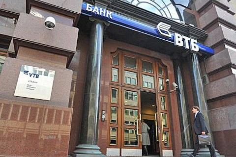 ВТБ потеряет до $480 млн в случае закрытия украинской "дочки"