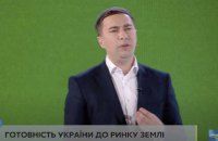Влада очікує рекордні 100 млн тонн урожаю олійних та зернових культур в 2021 році