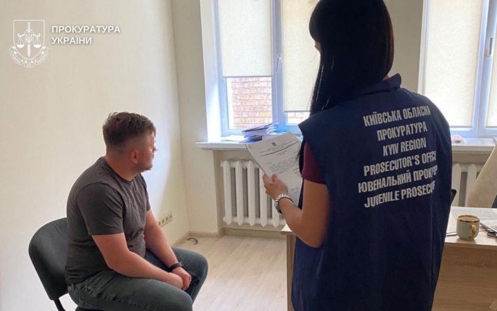 На Київщині оголосили 42 підозри через понад 468 млн грн збитків (доповнено)
