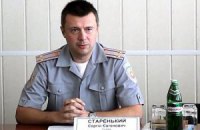 Кабмин уволил председателя Пенитенциарной службы