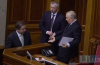 Депутаты выдвинули ультиматум Рыбаку – немедленно явиться в Раду