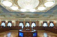 Цифри і факти про результати відбору суддів нового Верховного Суду