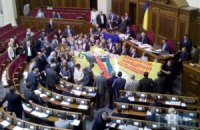 Опозиція заблокувала трибуну ВР