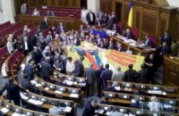 Оппозиция блокирует трибуну, в Раде усилили охрану