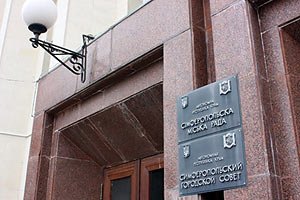 Симферополь ввел туристический сбор