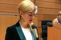 Светличная выступила с докладом на Генеральной ассамблее Европейских регионов
