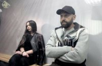 Дело Зайцевой и Дронова поступило в апелляционный суд 