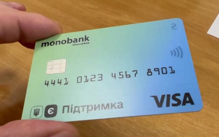 Завдяки карткам "єПідтримка" можна буде отримувати дохід від військових облігацій, - Шмигаль