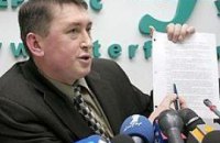 Мельниченко подал в ЦИК документы с опозданием