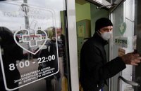 В Украине от гриппа умерли 289 человек