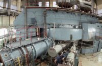 Два химических элемента получили официальные названия