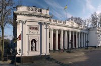 В одеській мерії відбувається обшук, - Думська (уточнено)