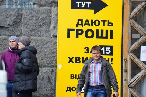 Рада поддержала в первом чтении законопроект о кредитовании