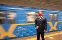 Київський метрополітен зупинився на хвилину для вшанування з нагоди Дня пам'яті захисників України