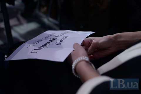 Пограничники не пустили в Украину корреспондентку российского "Первого канала"