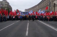 У Києві пройшов першотравневий марш