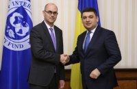 Глава миссии МВФ провел переговоры с Кабмином и НБУ