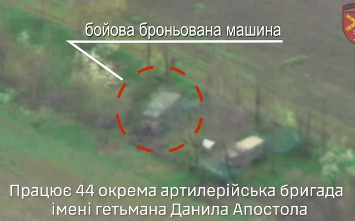 Воїни 44-ої бригади показали, як знищили техніку росіян 