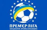 Премьер-лига снова грозит «Днепру» исключением из своих рядов