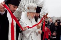 Митрополит Владимир не будет святить воду в Днепре