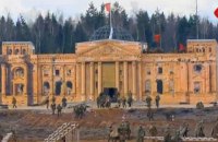 В Подмосковье провели реконструкцию "штурма Берлина"