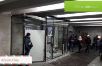 На станции метро "Олимпийская" в Киеве снесли МАФы