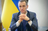 Інакше не буде: Ляшко пояснив, чому військових на реабілітації часто переводять між різними медзакладами