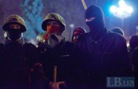 "Правый сектор" назвал первую десятку своего списка